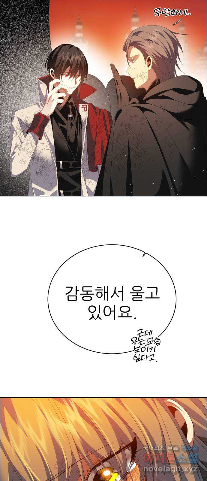 제로게임 [310] 모두의 2등 69