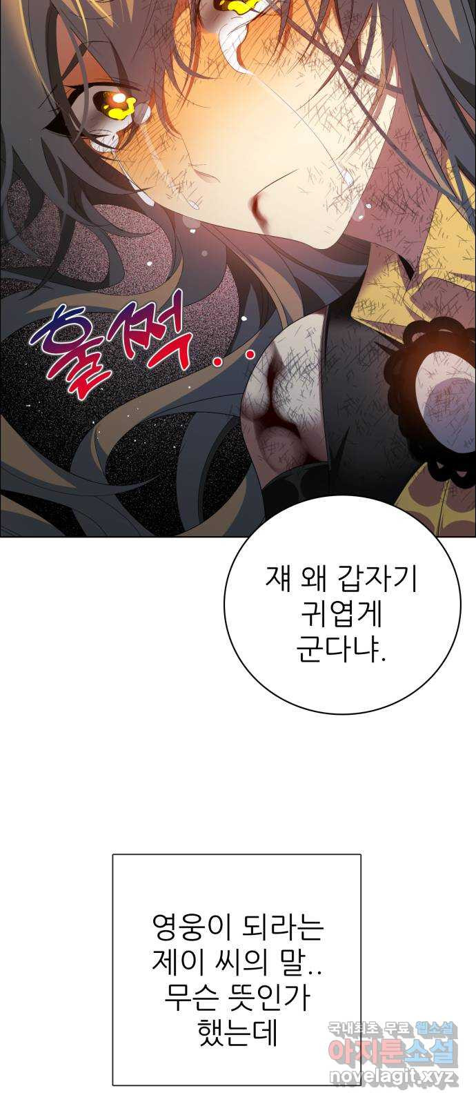 제로게임 [310] 모두의 2등 70