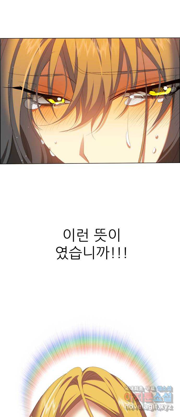 제로게임 [310] 모두의 2등 71