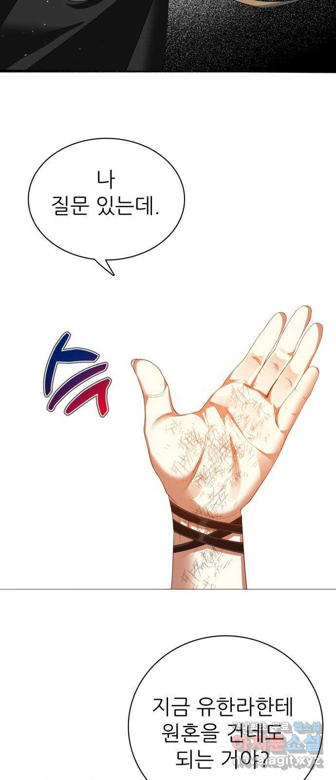 제로게임 [310] 모두의 2등 73
