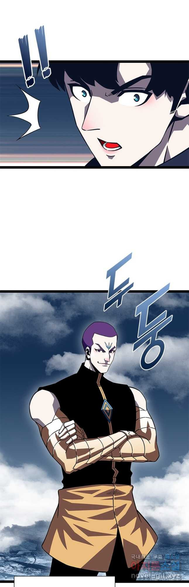 리:플레이어 83화 24