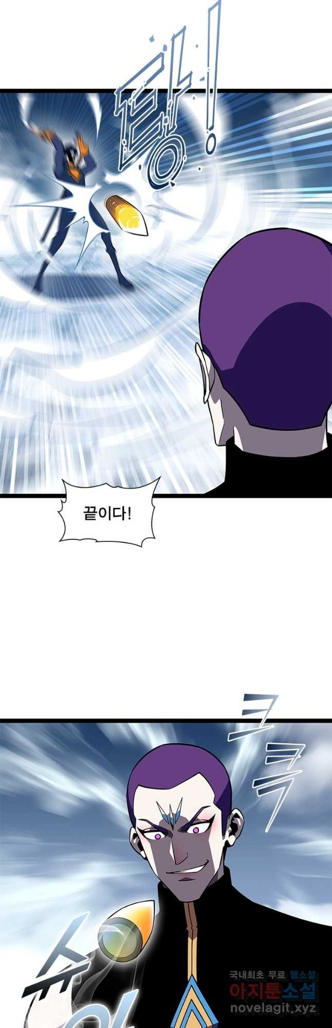 리:플레이어 83화 26