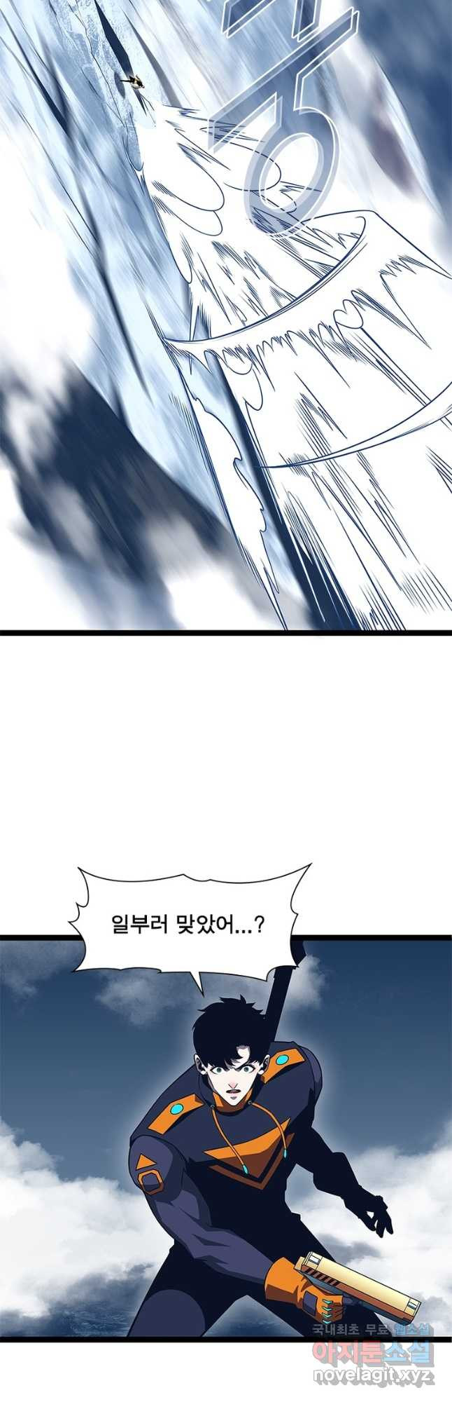리:플레이어 83화 28