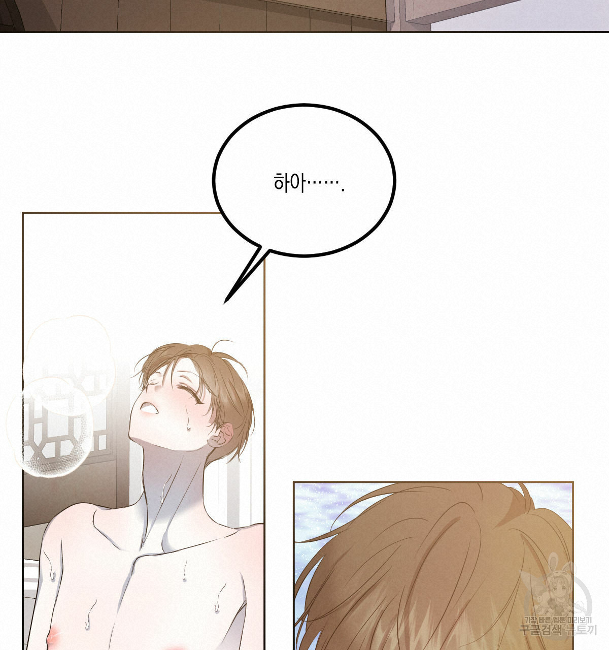 버드나무 로맨스 외전 6화 51