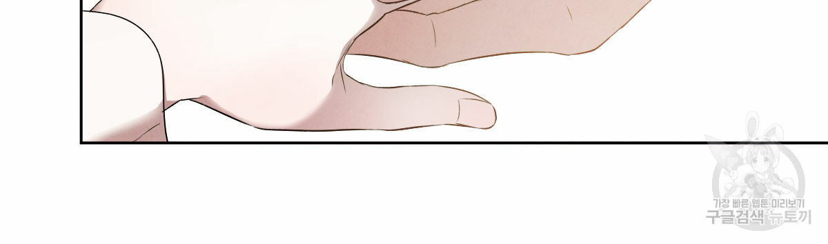 버드나무 로맨스 외전 6화 70