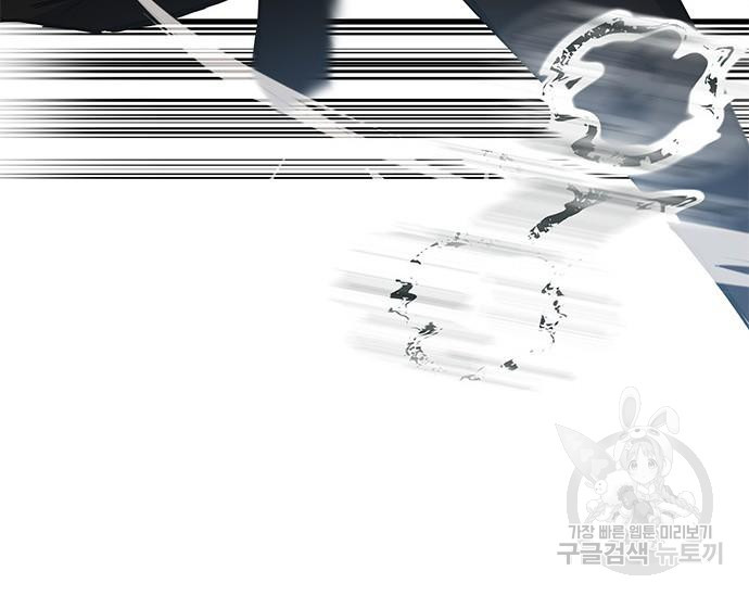 초월자 학원의 수강생이 되었다 28화 11