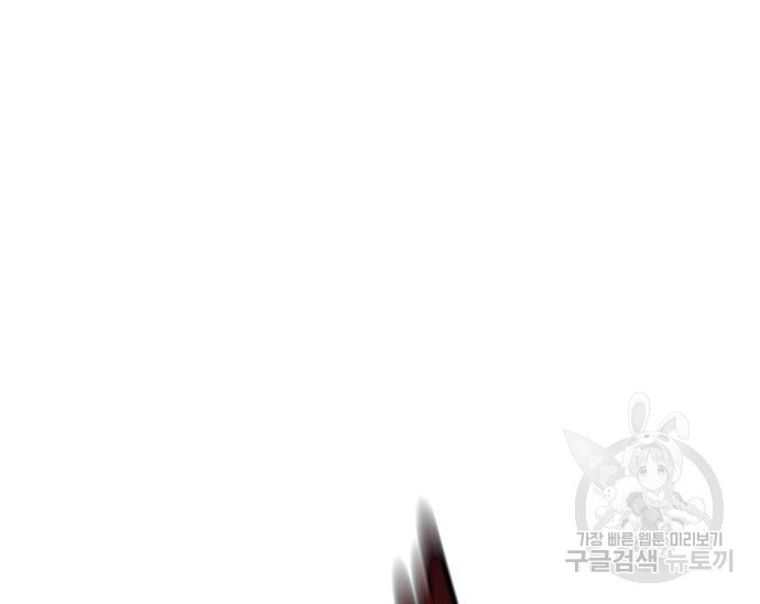 초월자 학원의 수강생이 되었다 28화 16