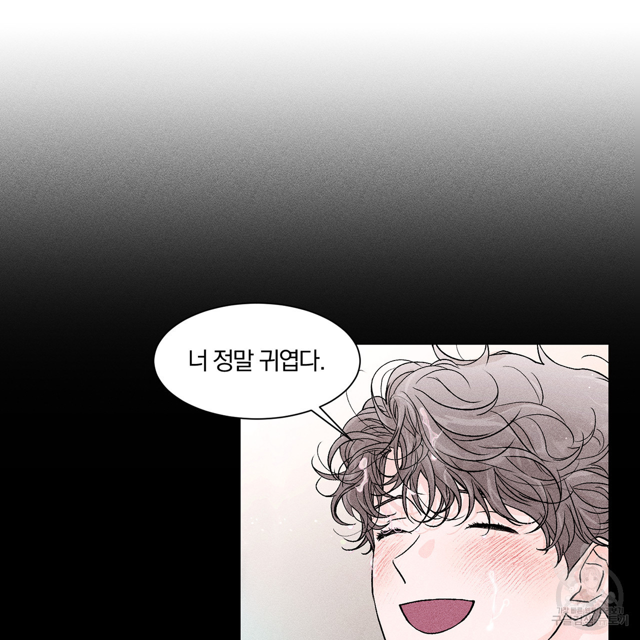 형의 애인 3화 22