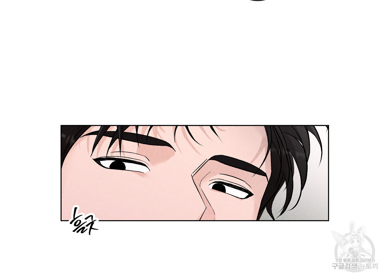 형의 애인 3화 40