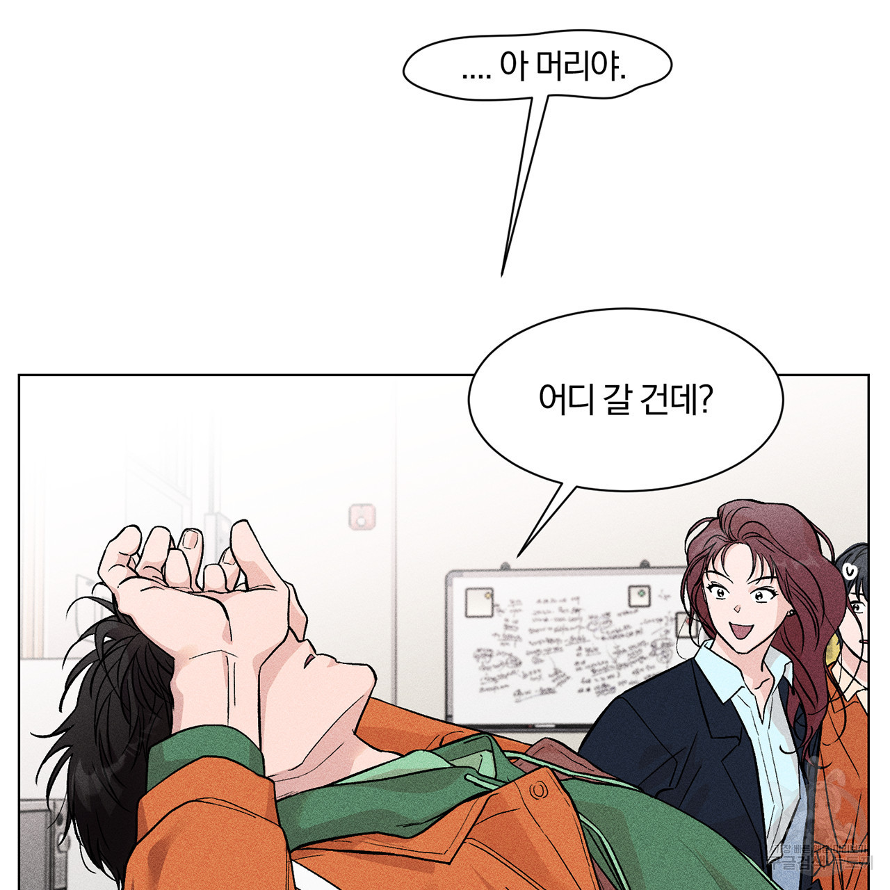 형의 애인 3화 48