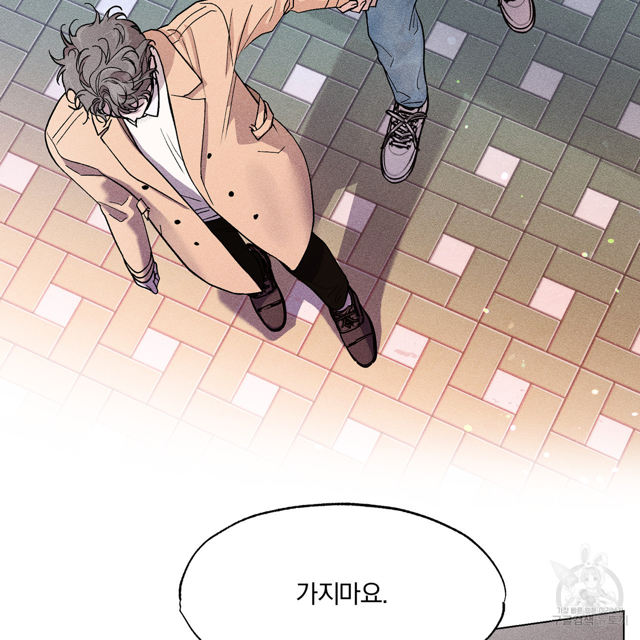형의 애인 3화 103