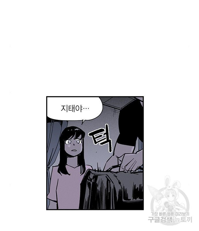 격기 3반 ROUND 95. 탈 10