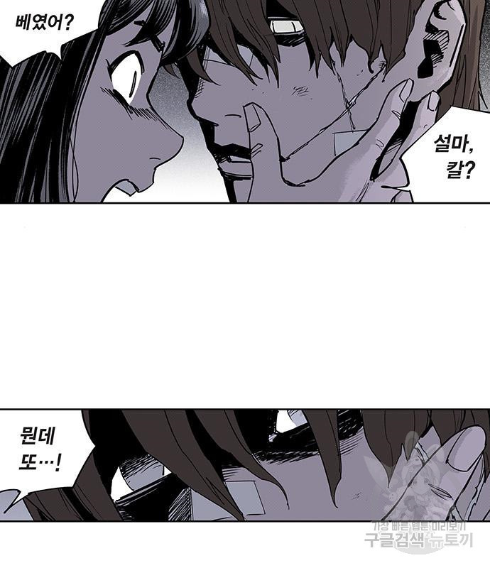 격기 3반 ROUND 95. 탈 19