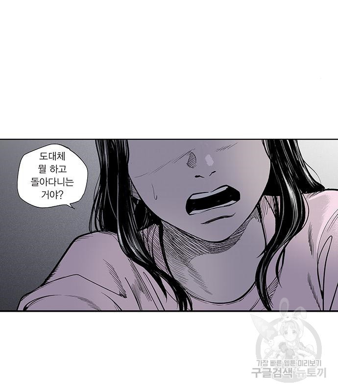 격기 3반 ROUND 95. 탈 20