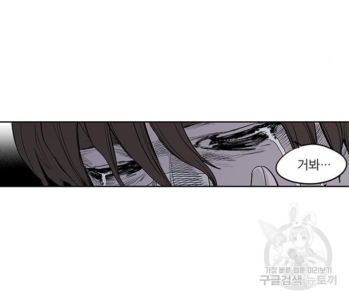격기 3반 ROUND 95. 탈 22