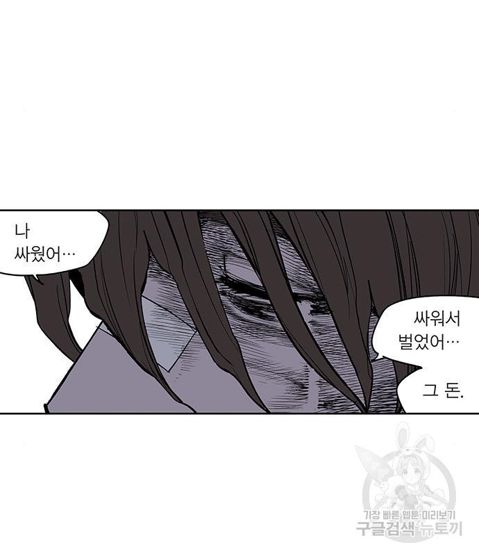 격기 3반 ROUND 95. 탈 24
