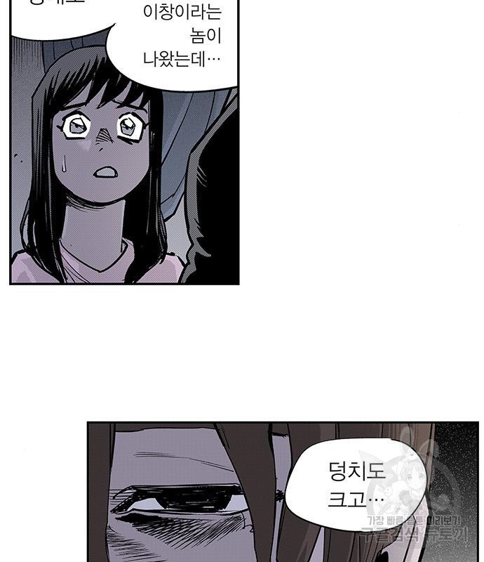격기 3반 ROUND 95. 탈 27