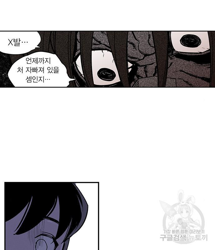 격기 3반 ROUND 95. 탈 39