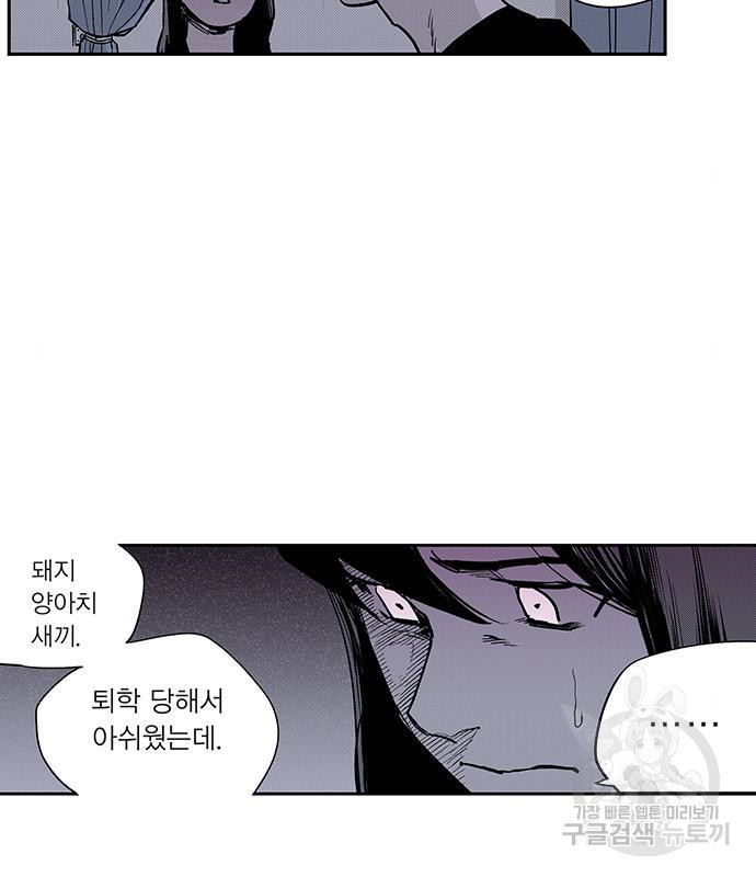 격기 3반 ROUND 95. 탈 42