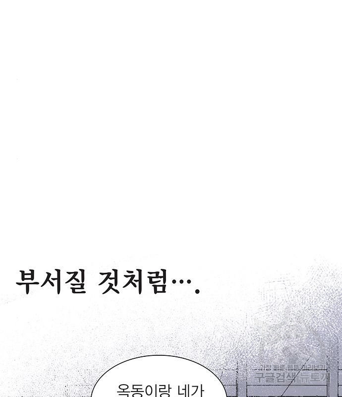 격기 3반 ROUND 95. 탈 54