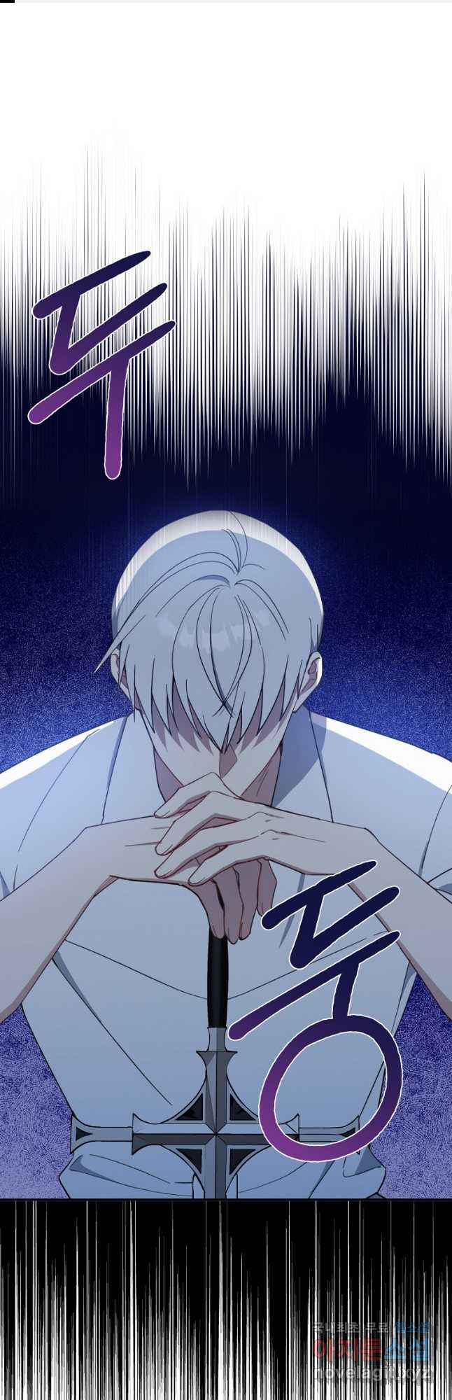 아 하세요, 금수저 들어갑니다 61화 1