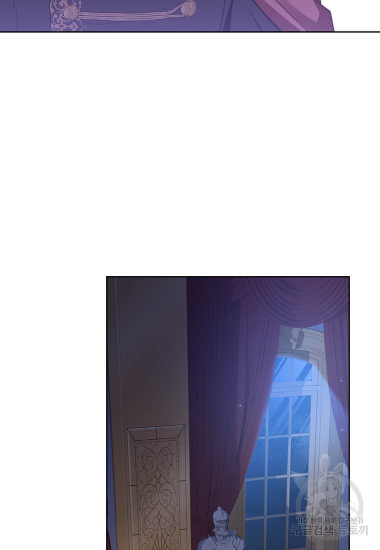 패왕에게 비서가 필요한 이유 83화 70