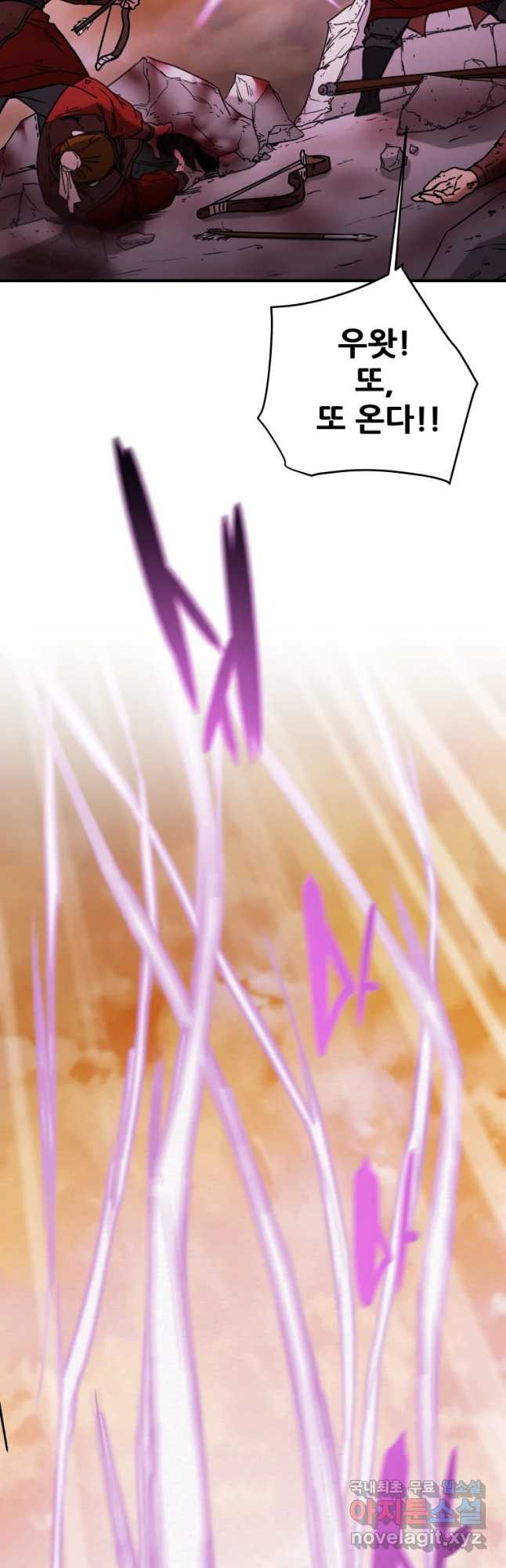 천광명월 76화 7