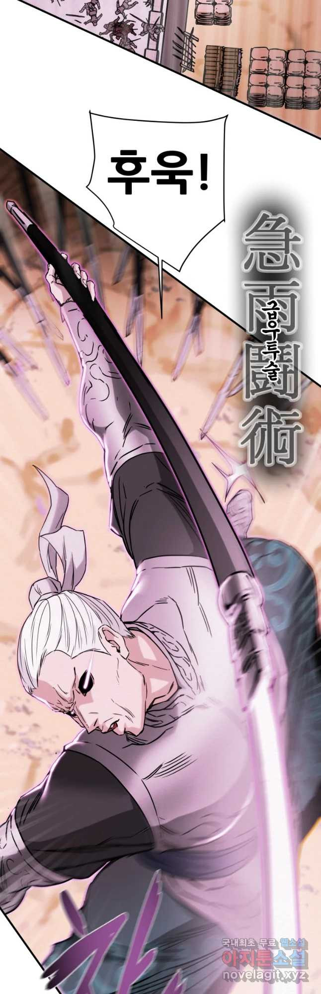 천광명월 76화 10