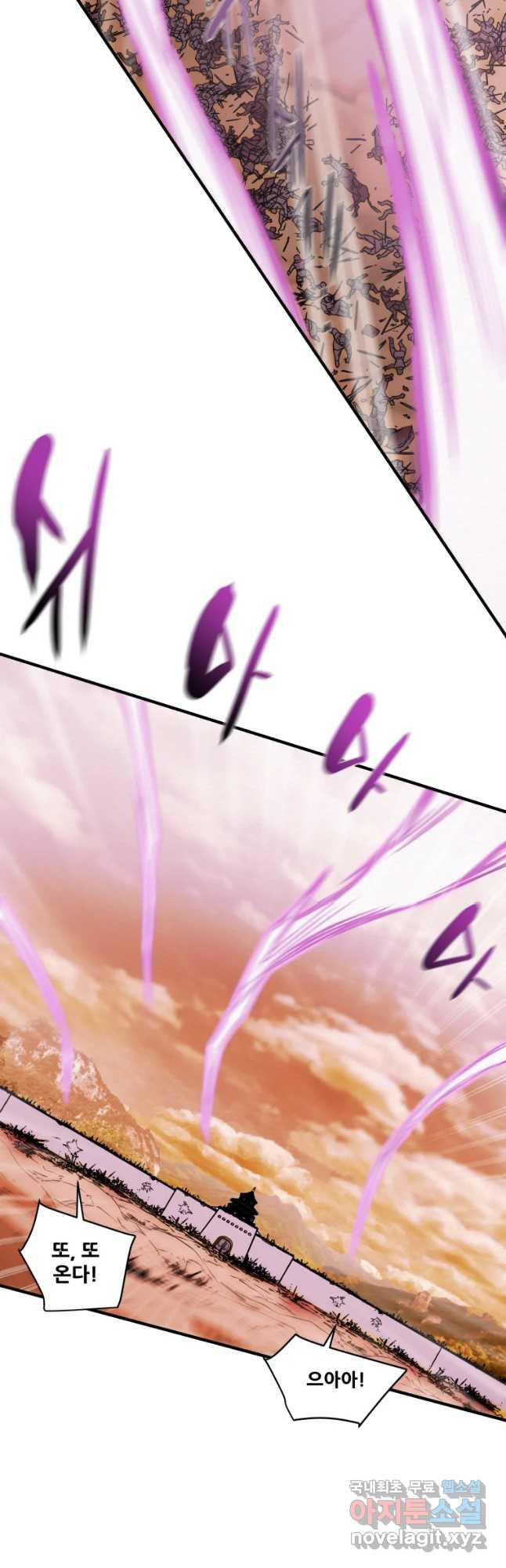 천광명월 76화 12