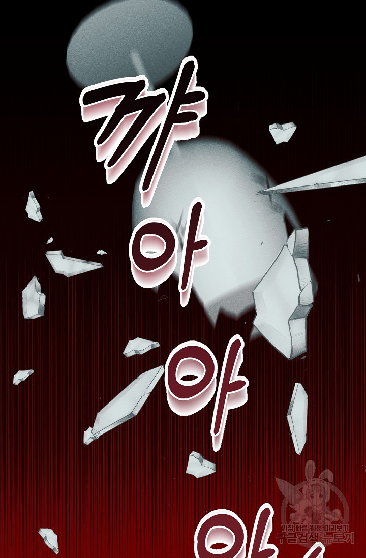 버려진 왕녀는 반역한다 26화 63