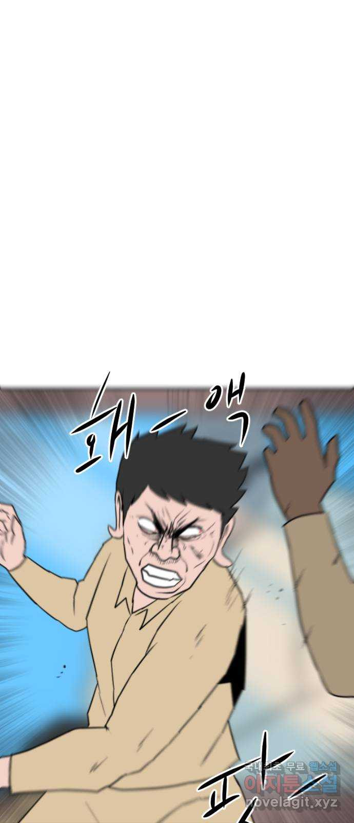 언덕 위의 제임스 352화 제임스 이세계물 (5) 1