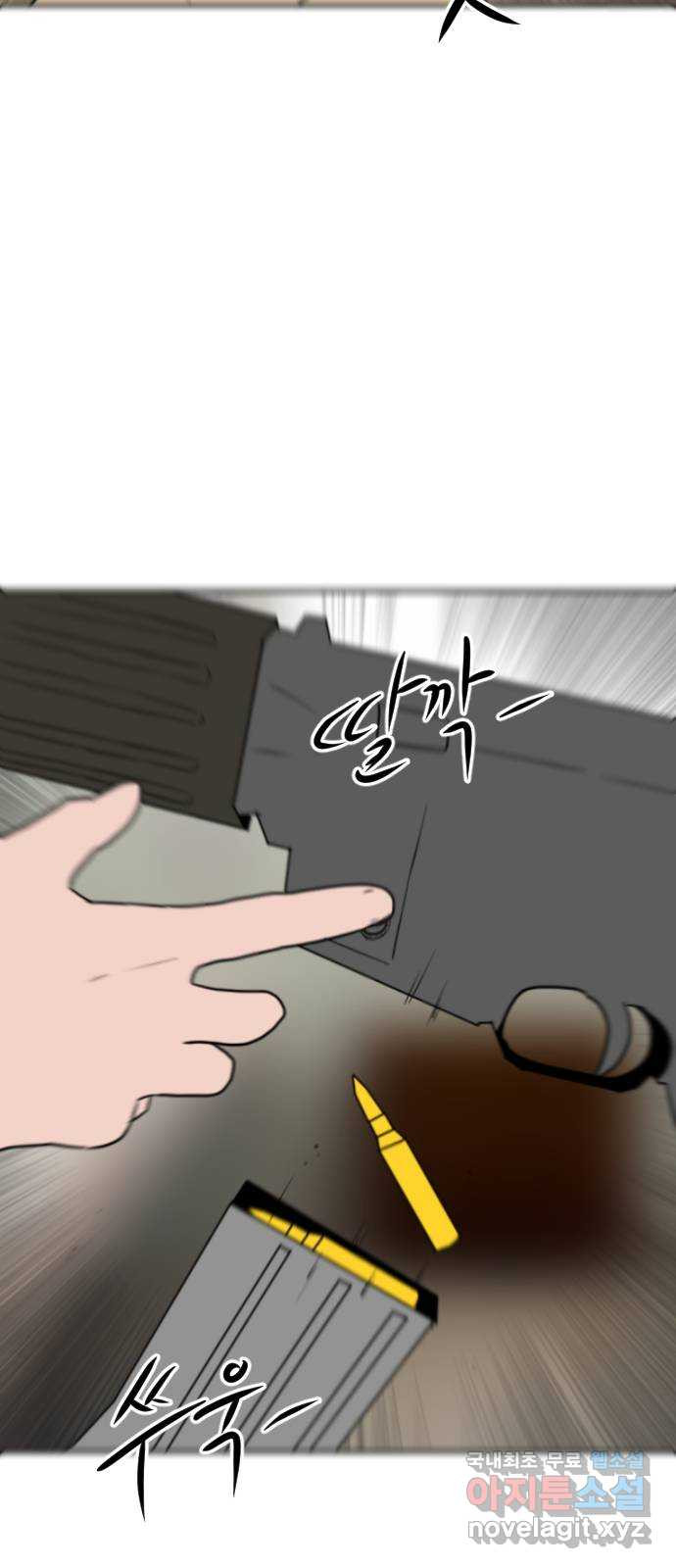 언덕 위의 제임스 352화 제임스 이세계물 (5) 2
