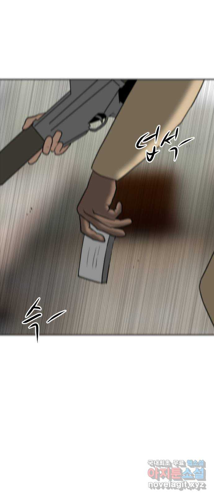 언덕 위의 제임스 352화 제임스 이세계물 (5) 5
