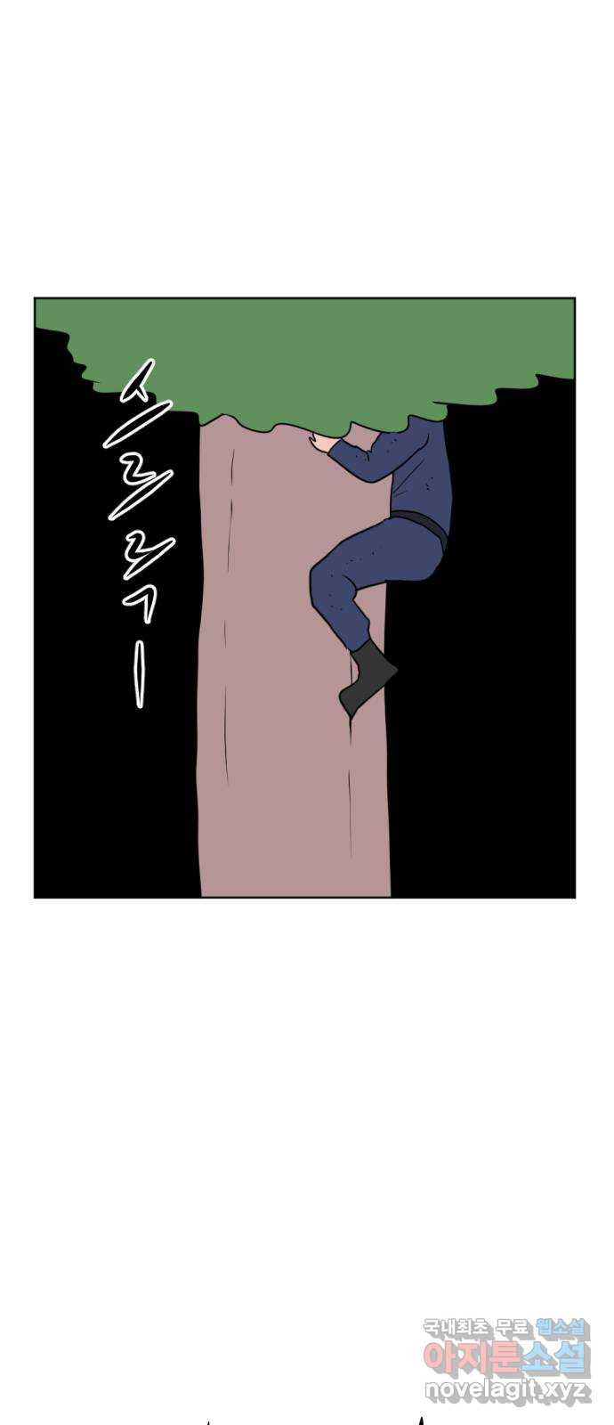 언덕 위의 제임스 352화 제임스 이세계물 (5) 13