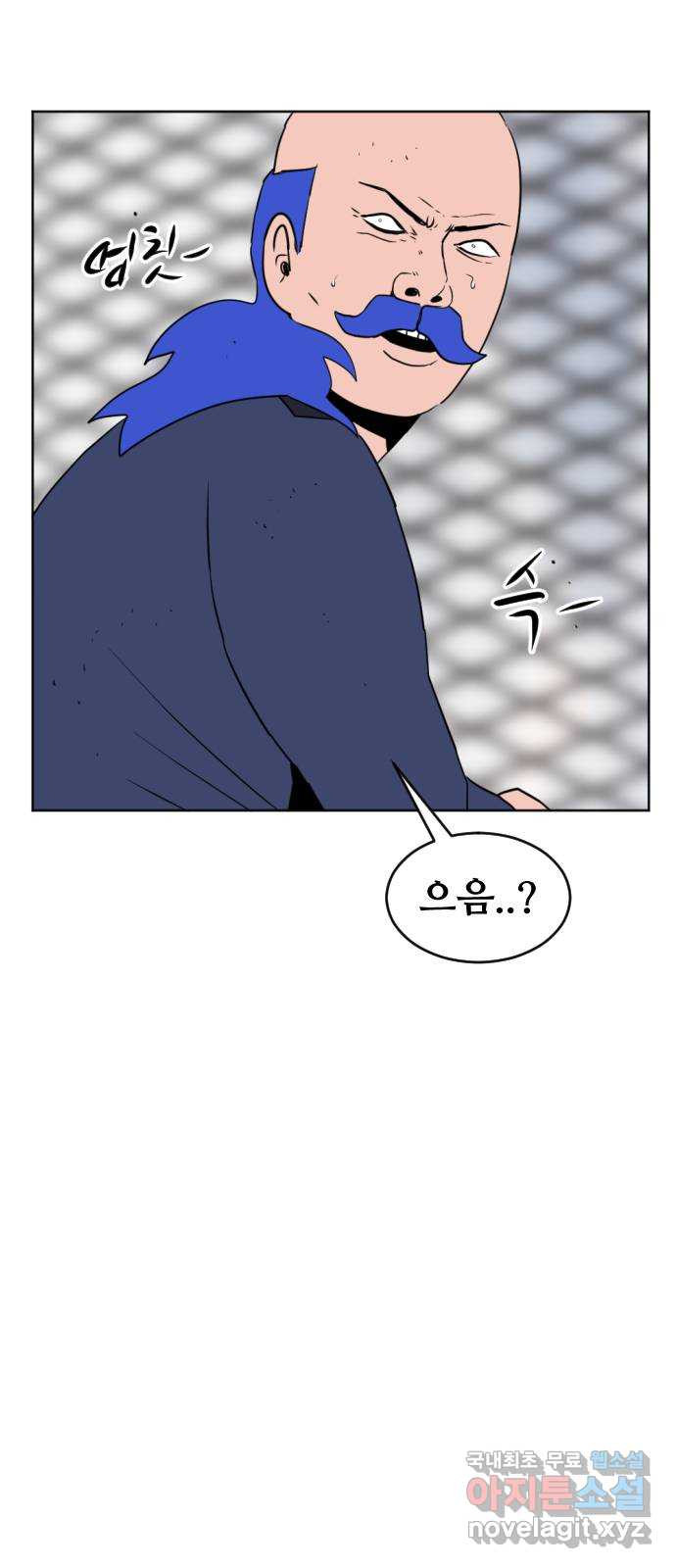 언덕 위의 제임스 352화 제임스 이세계물 (5) 19