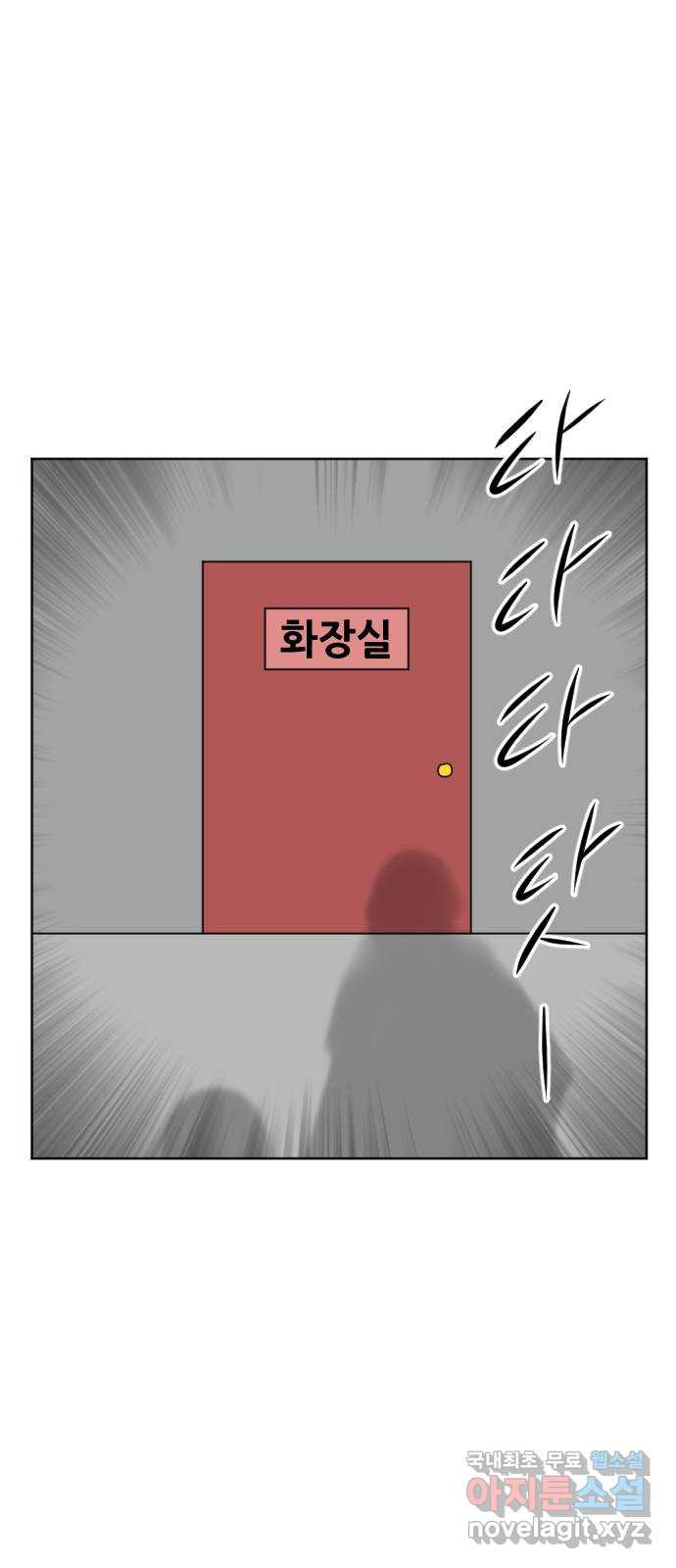 언덕 위의 제임스 352화 제임스 이세계물 (5) 21