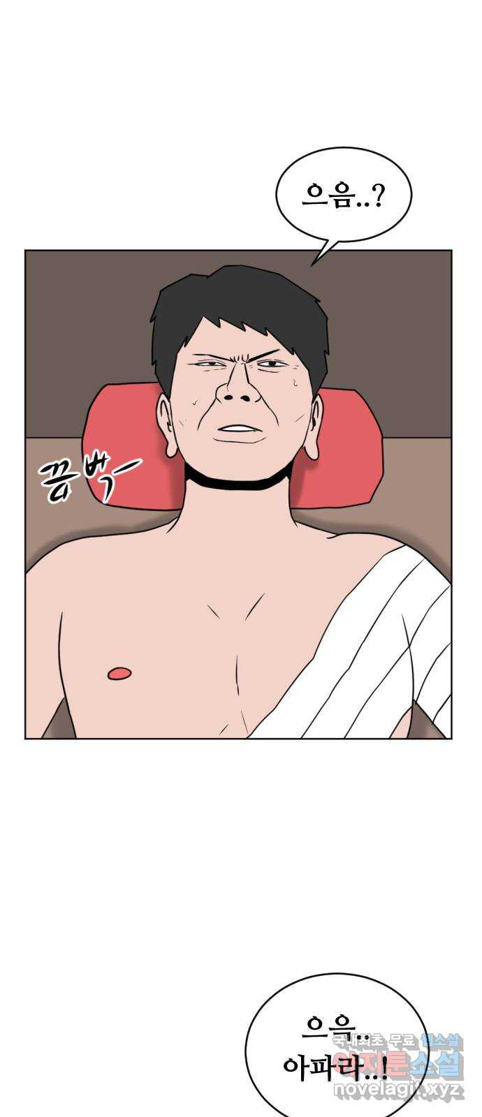 언덕 위의 제임스 352화 제임스 이세계물 (5) 28