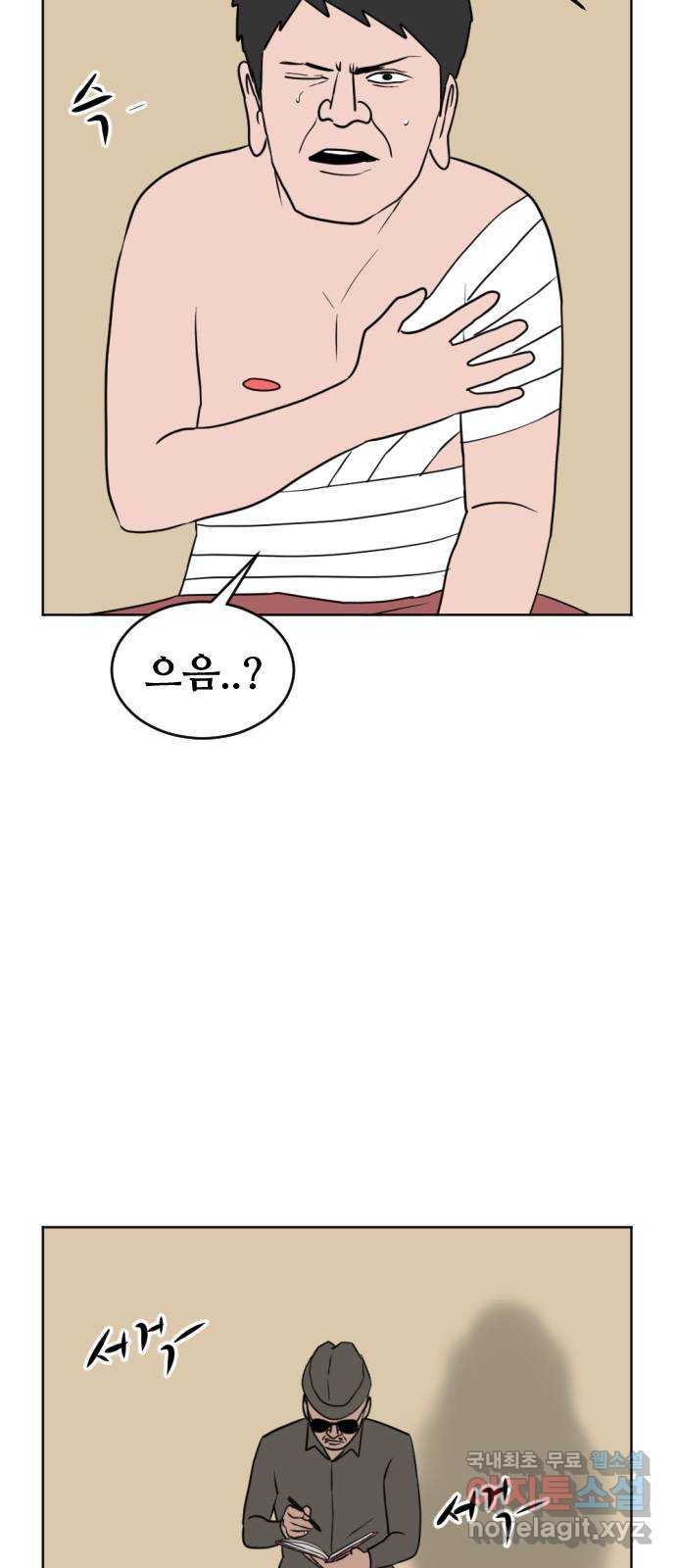 언덕 위의 제임스 352화 제임스 이세계물 (5) 30