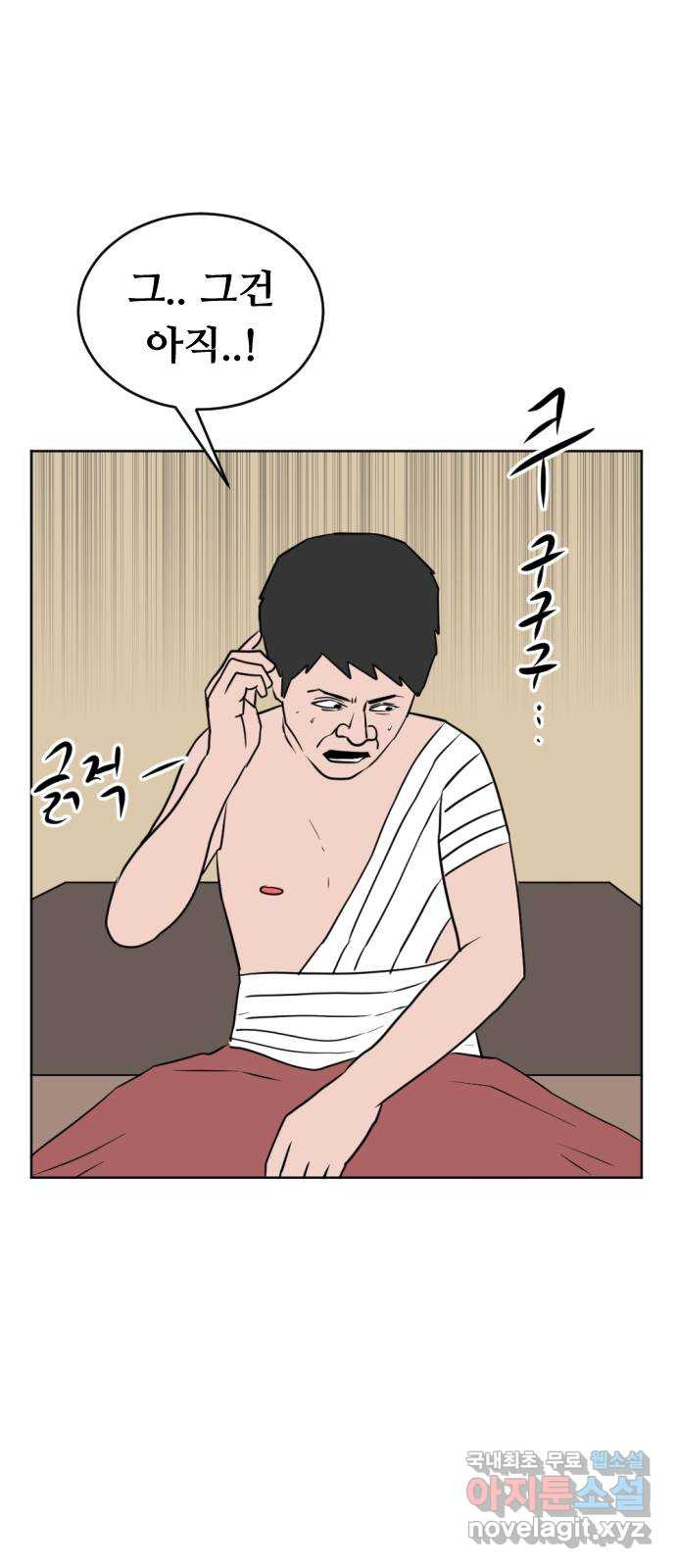 언덕 위의 제임스 352화 제임스 이세계물 (5) 39