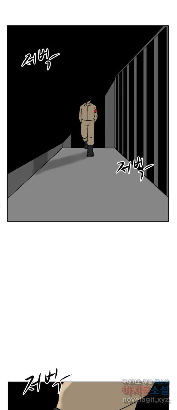 언덕 위의 제임스 352화 제임스 이세계물 (5) 48