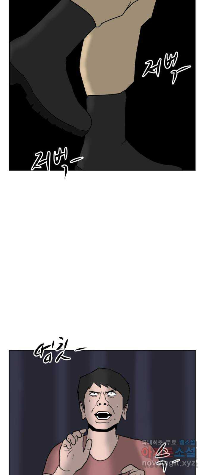 언덕 위의 제임스 352화 제임스 이세계물 (5) 49