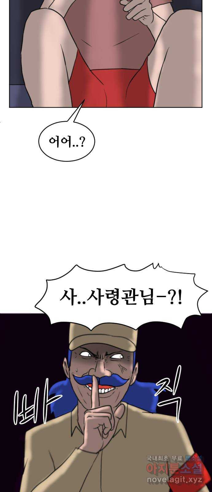언덕 위의 제임스 352화 제임스 이세계물 (5) 50