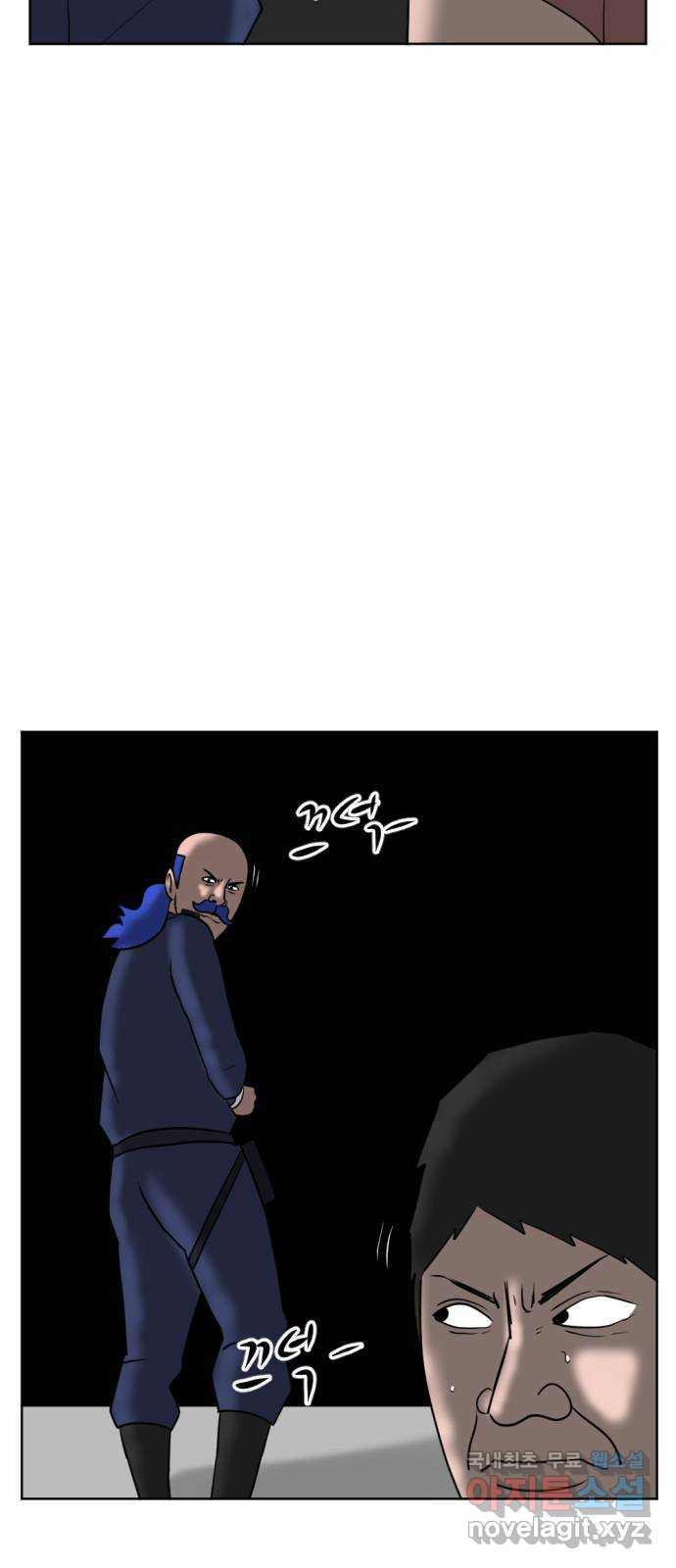 언덕 위의 제임스 352화 제임스 이세계물 (5) 66