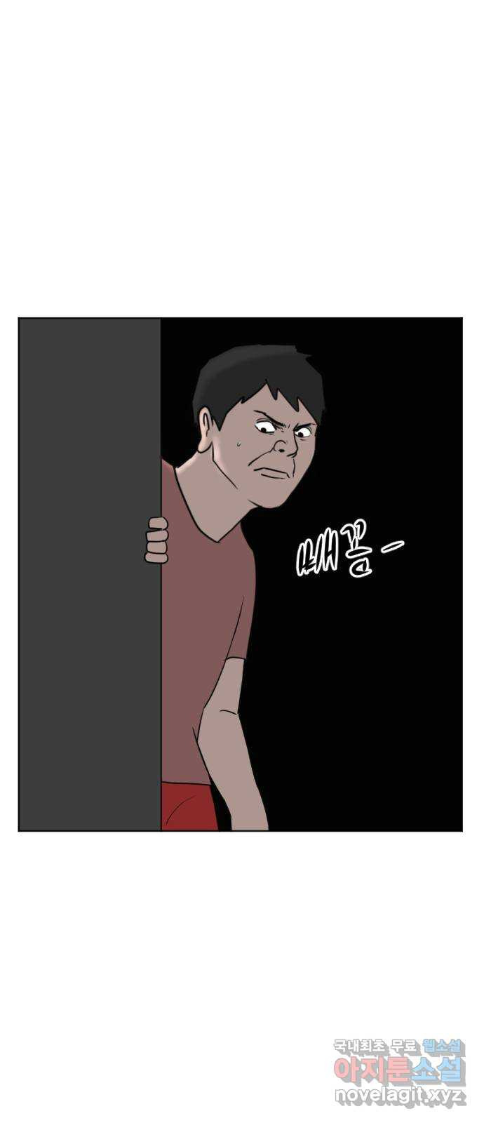 언덕 위의 제임스 352화 제임스 이세계물 (5) 76