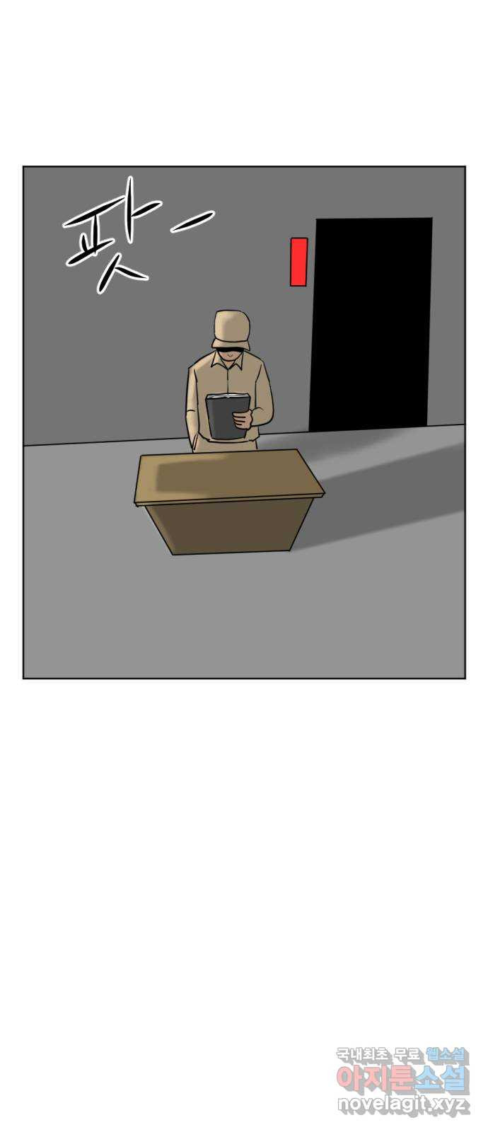 언덕 위의 제임스 352화 제임스 이세계물 (5) 77