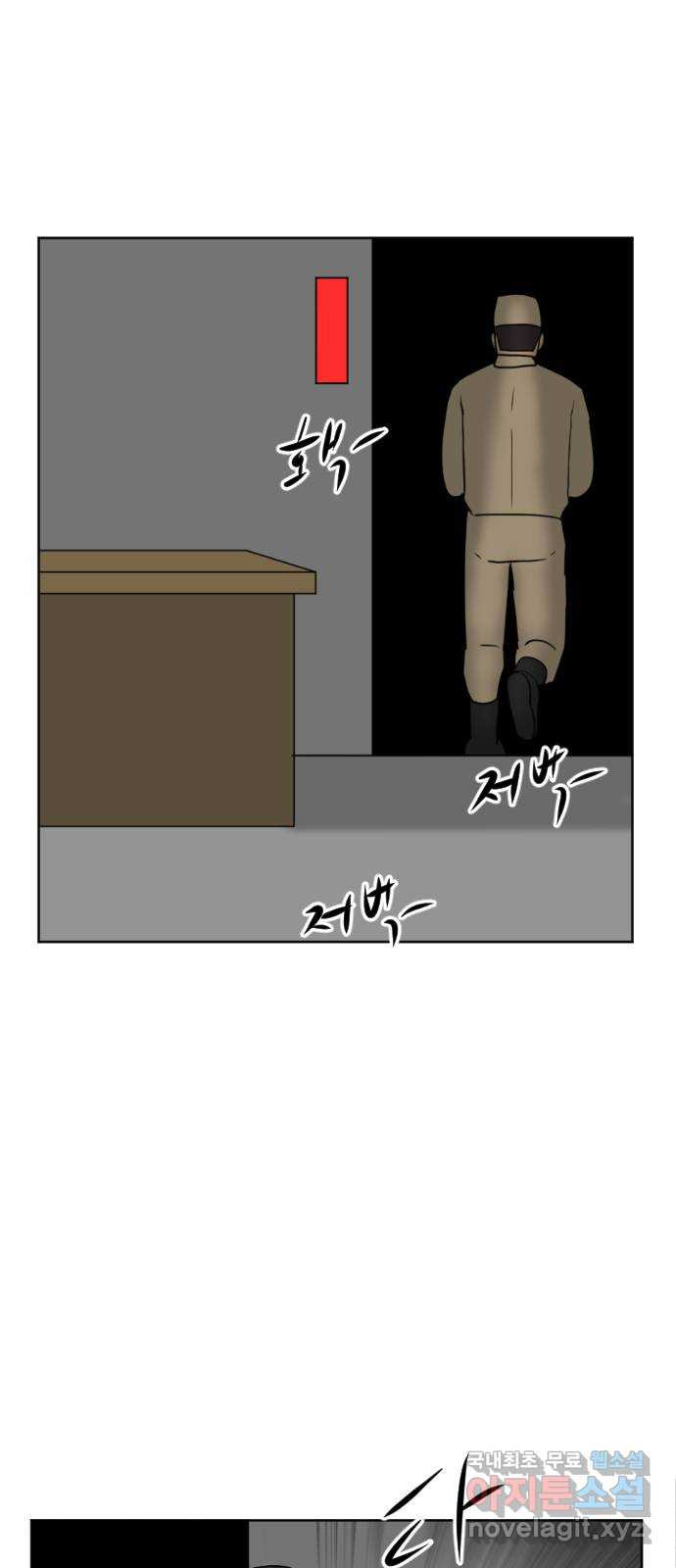 언덕 위의 제임스 352화 제임스 이세계물 (5) 78