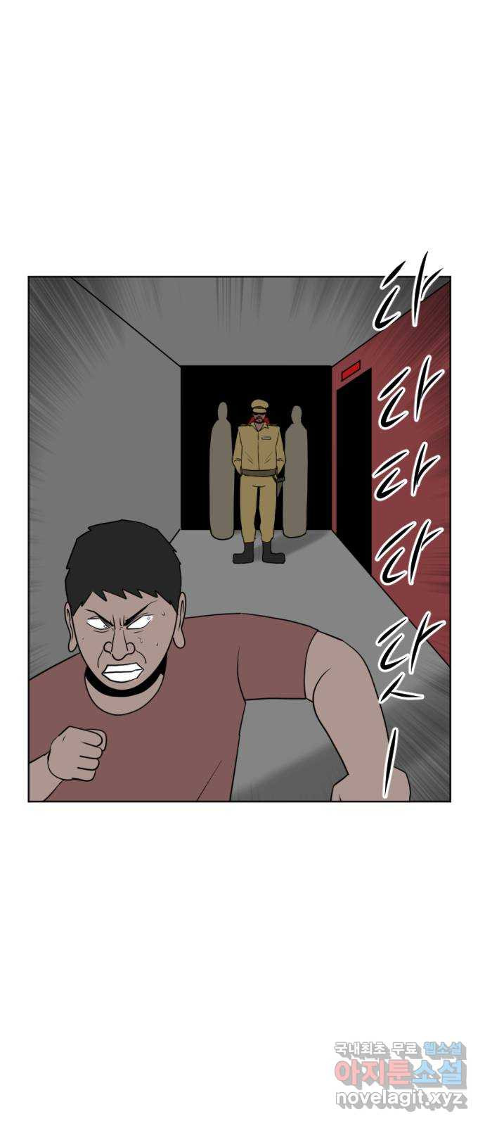 언덕 위의 제임스 352화 제임스 이세계물 (5) 90