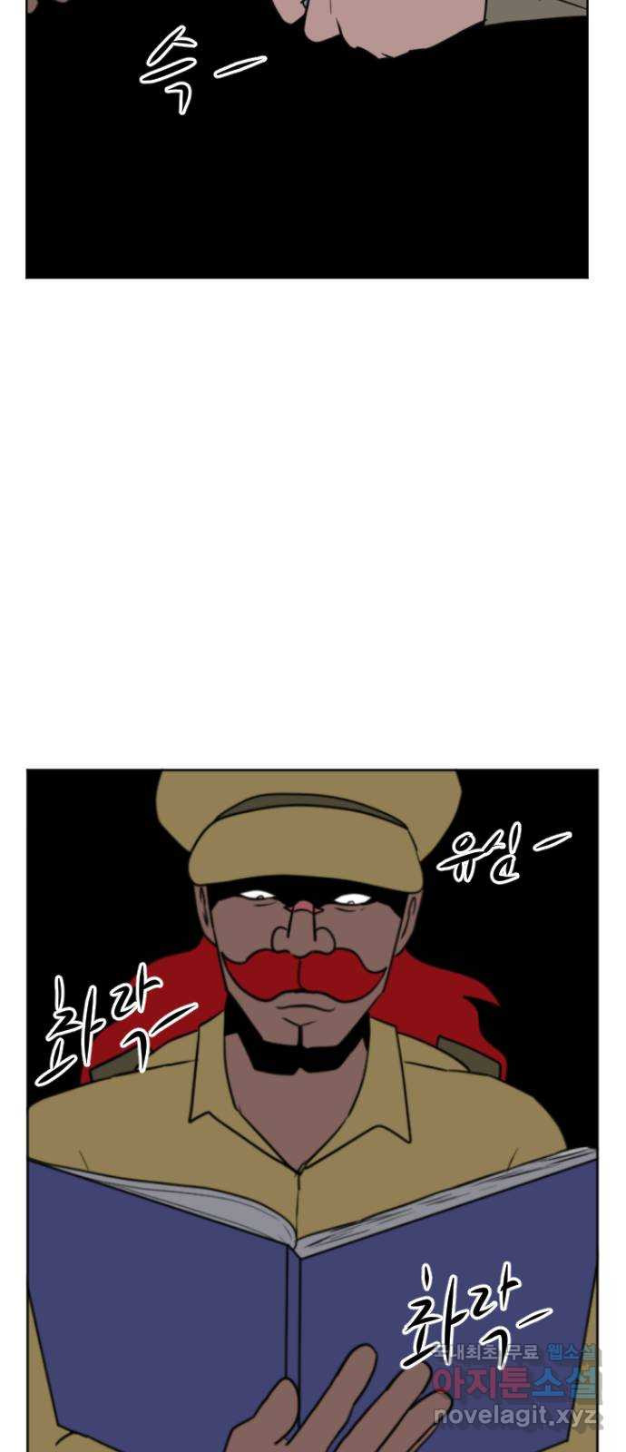 언덕 위의 제임스 352화 제임스 이세계물 (5) 95