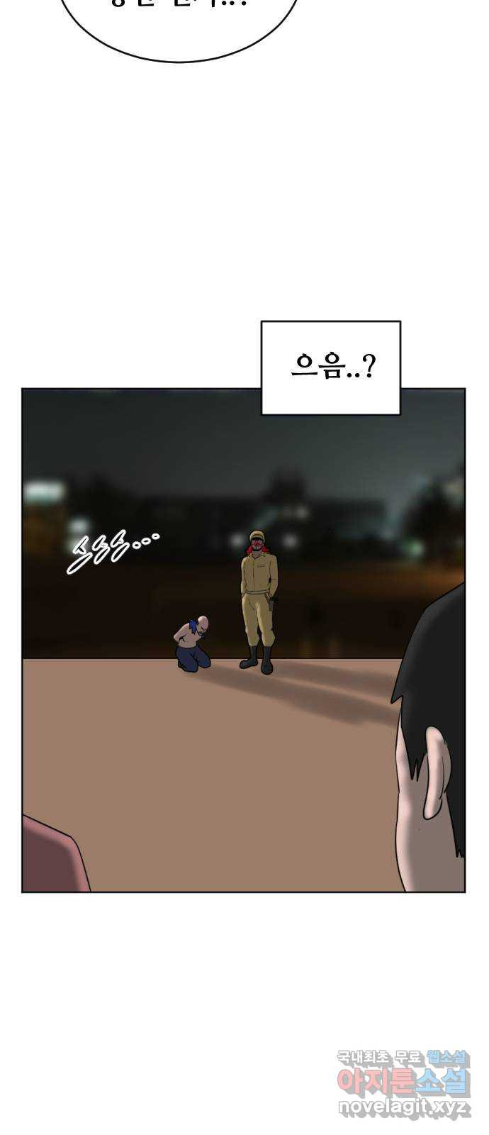 언덕 위의 제임스 352화 제임스 이세계물 (5) 106