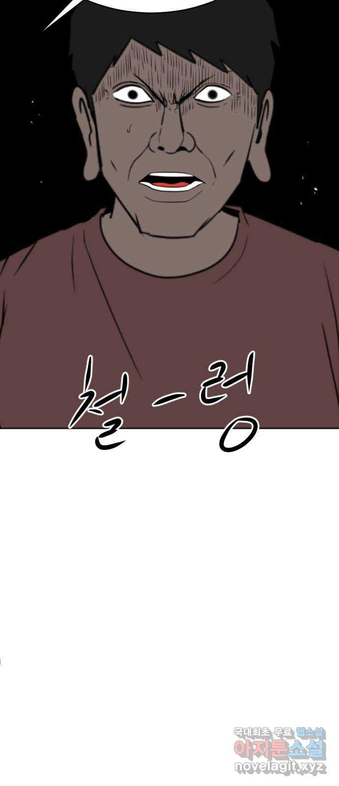 언덕 위의 제임스 352화 제임스 이세계물 (5) 113